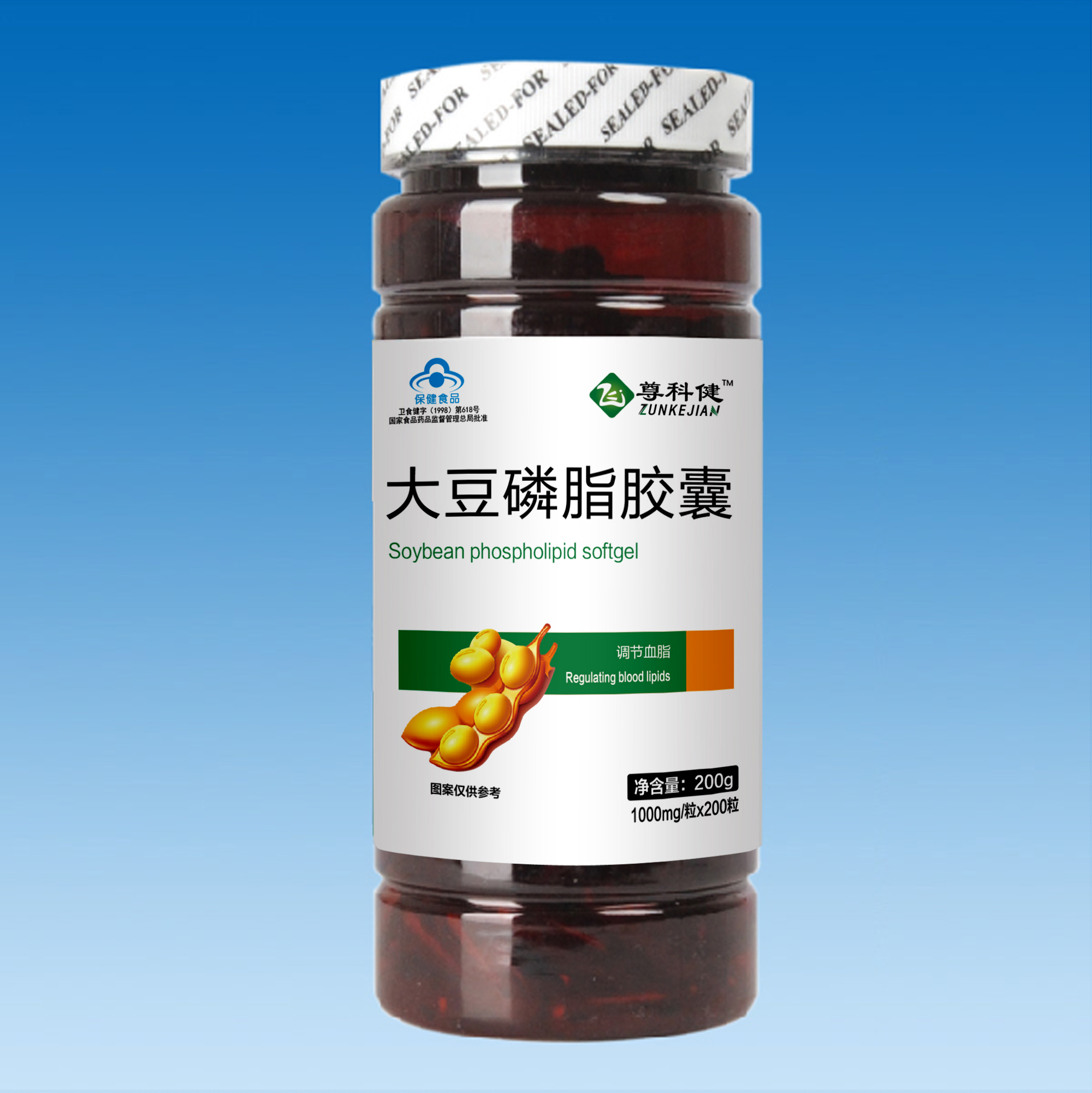 大豆磷脂胶囊200粒