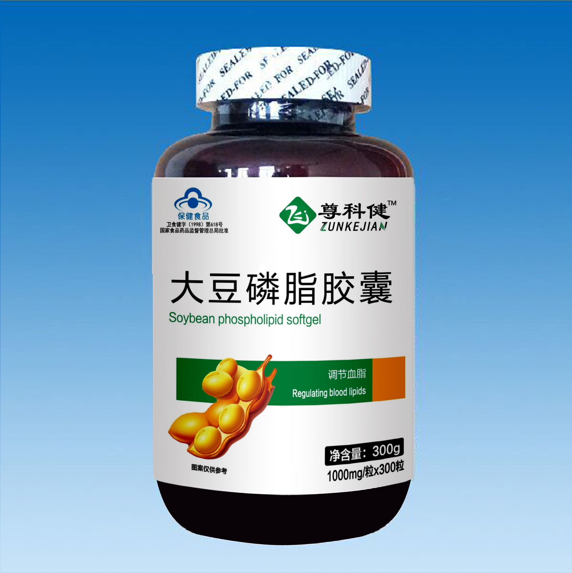 大豆磷脂胶囊300粒