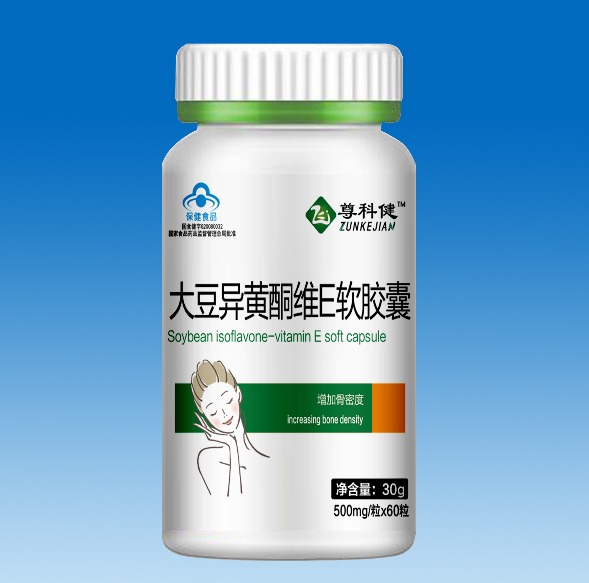 大豆异黄酮维E软胶囊