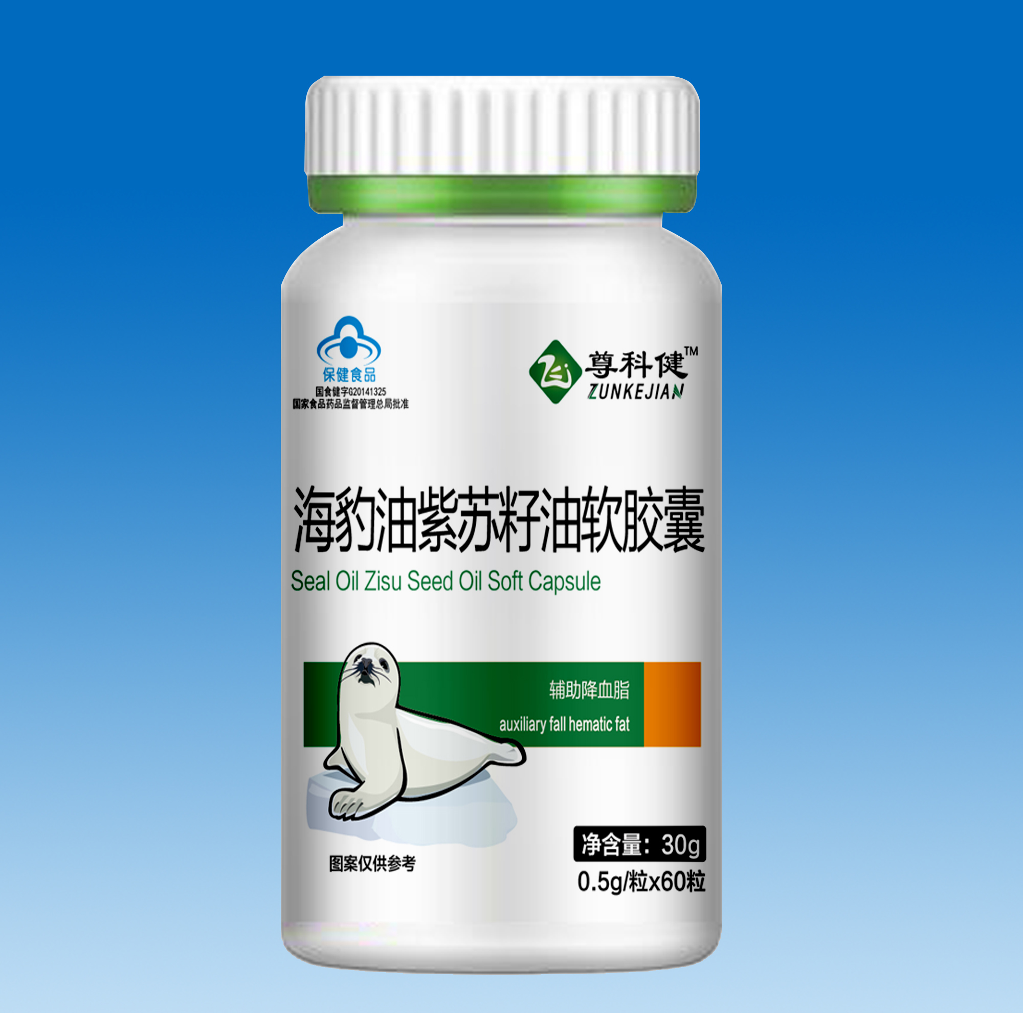 海豹油紫苏籽油软胶囊