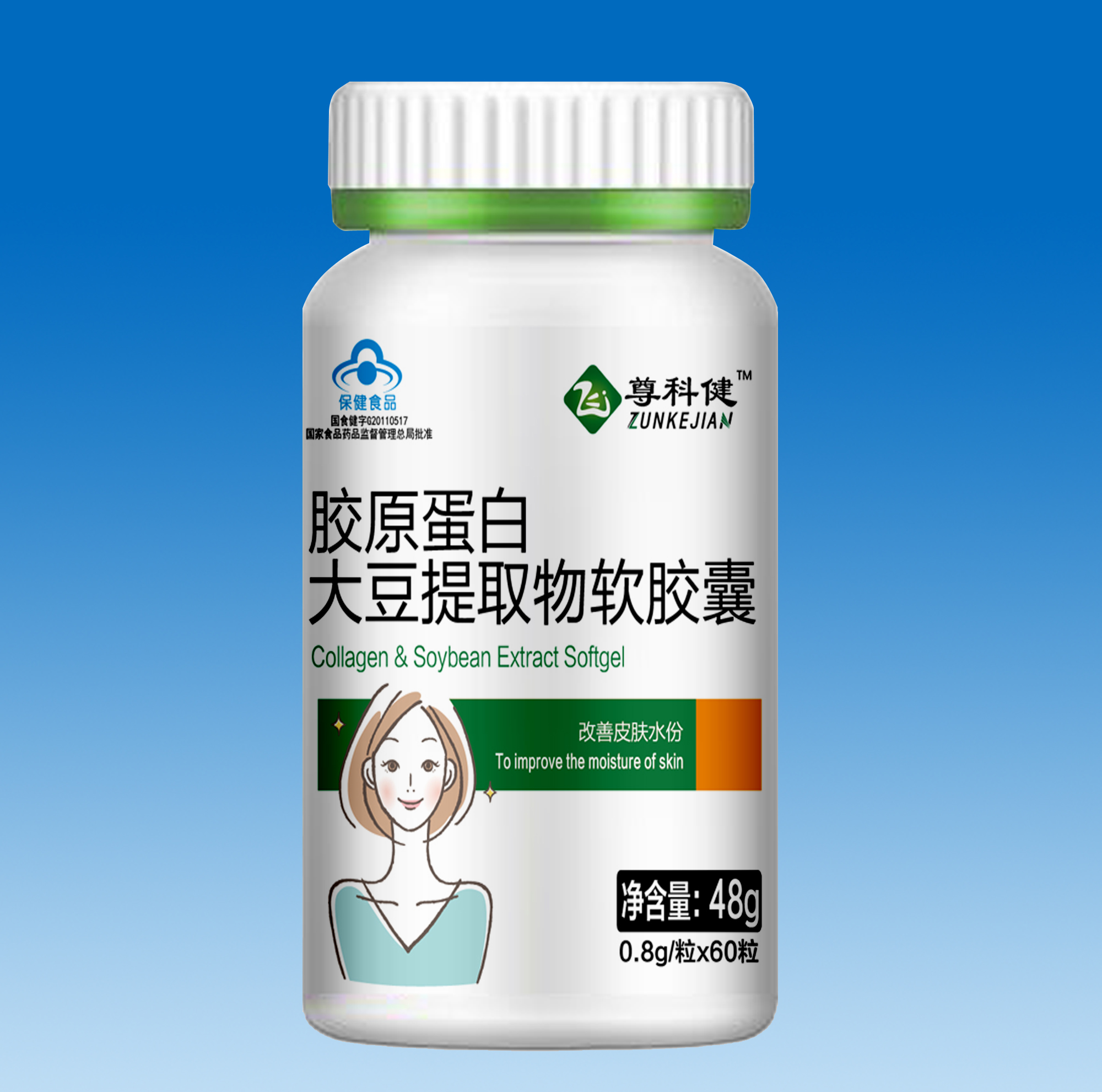 纳豆红曲胶囊