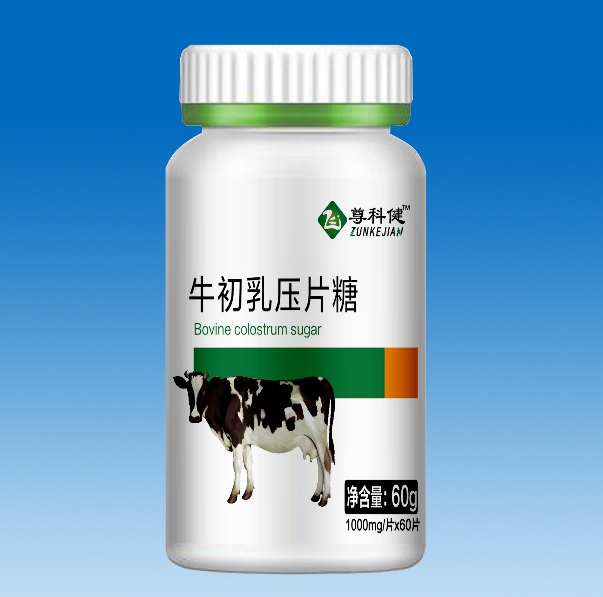 牛初乳压片糖