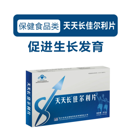 天天长佳尔利片