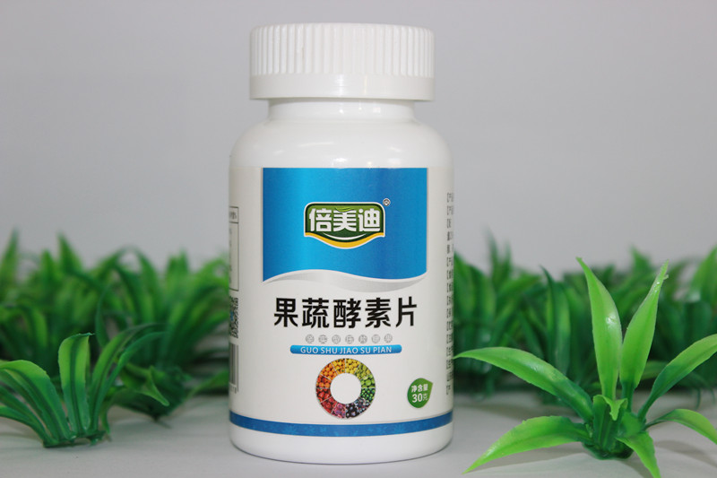 倍美迪果蔬酵素片