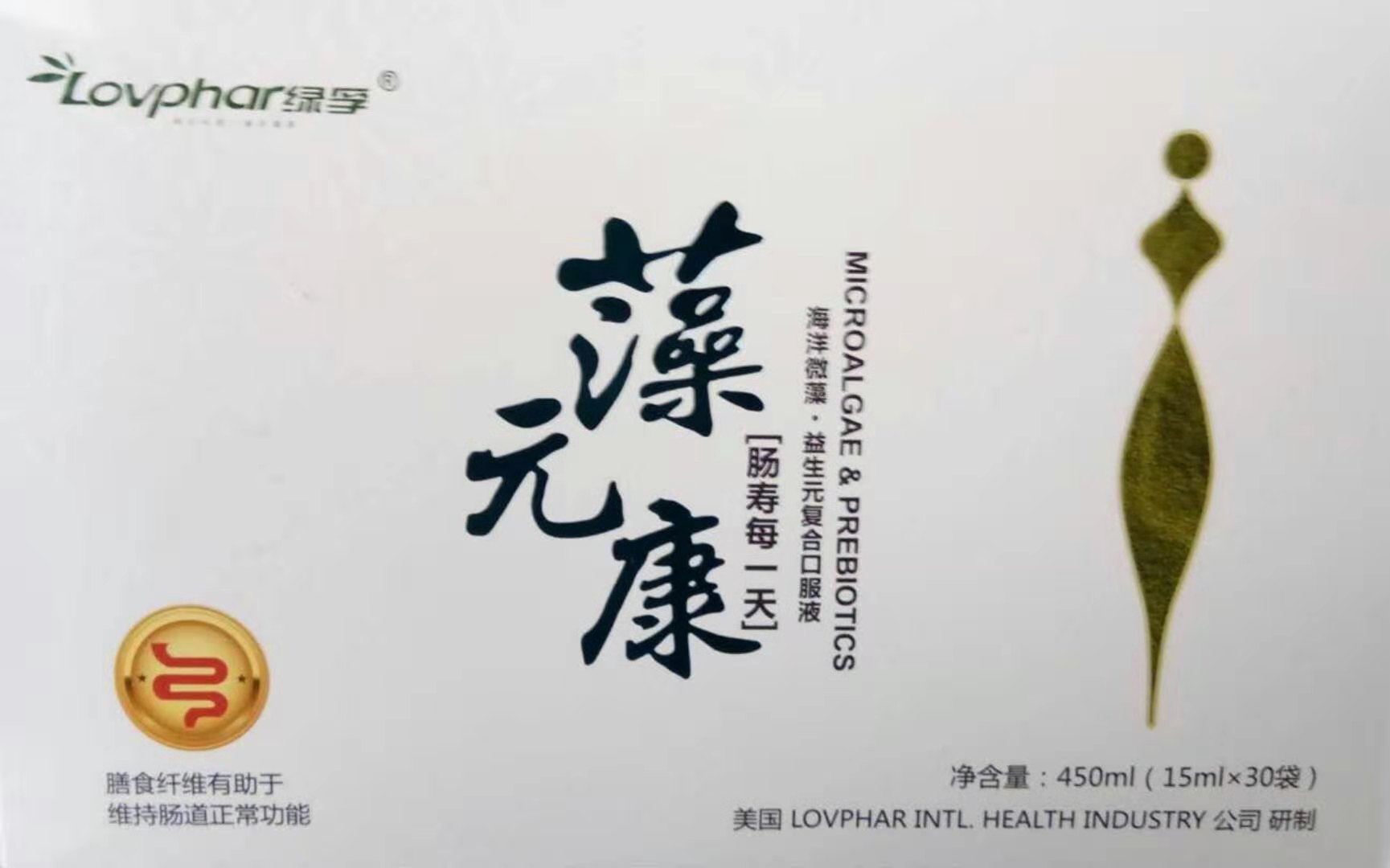 藻元康