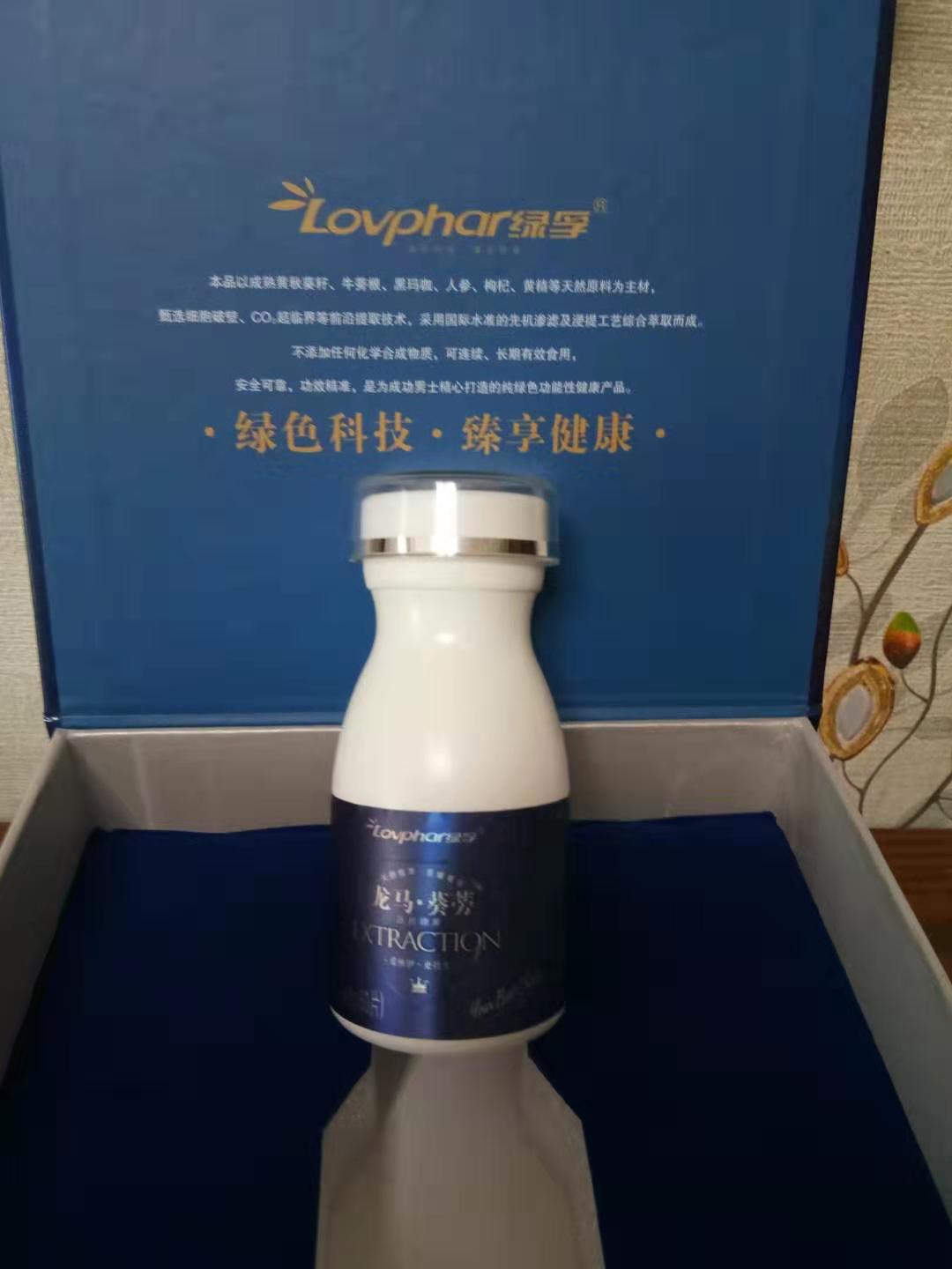 龙马.葵蒡