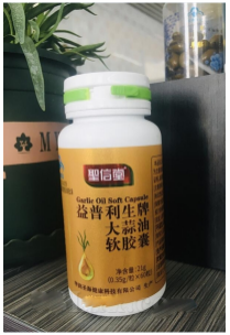 益普利生牌大蒜油软胶囊