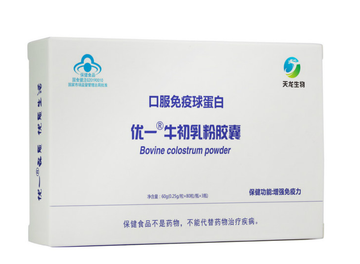 优一牌牛初乳粉胶囊