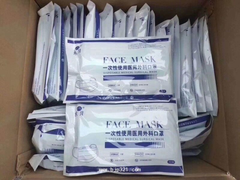 东贝医用外科口罩,一次性使用医用口罩