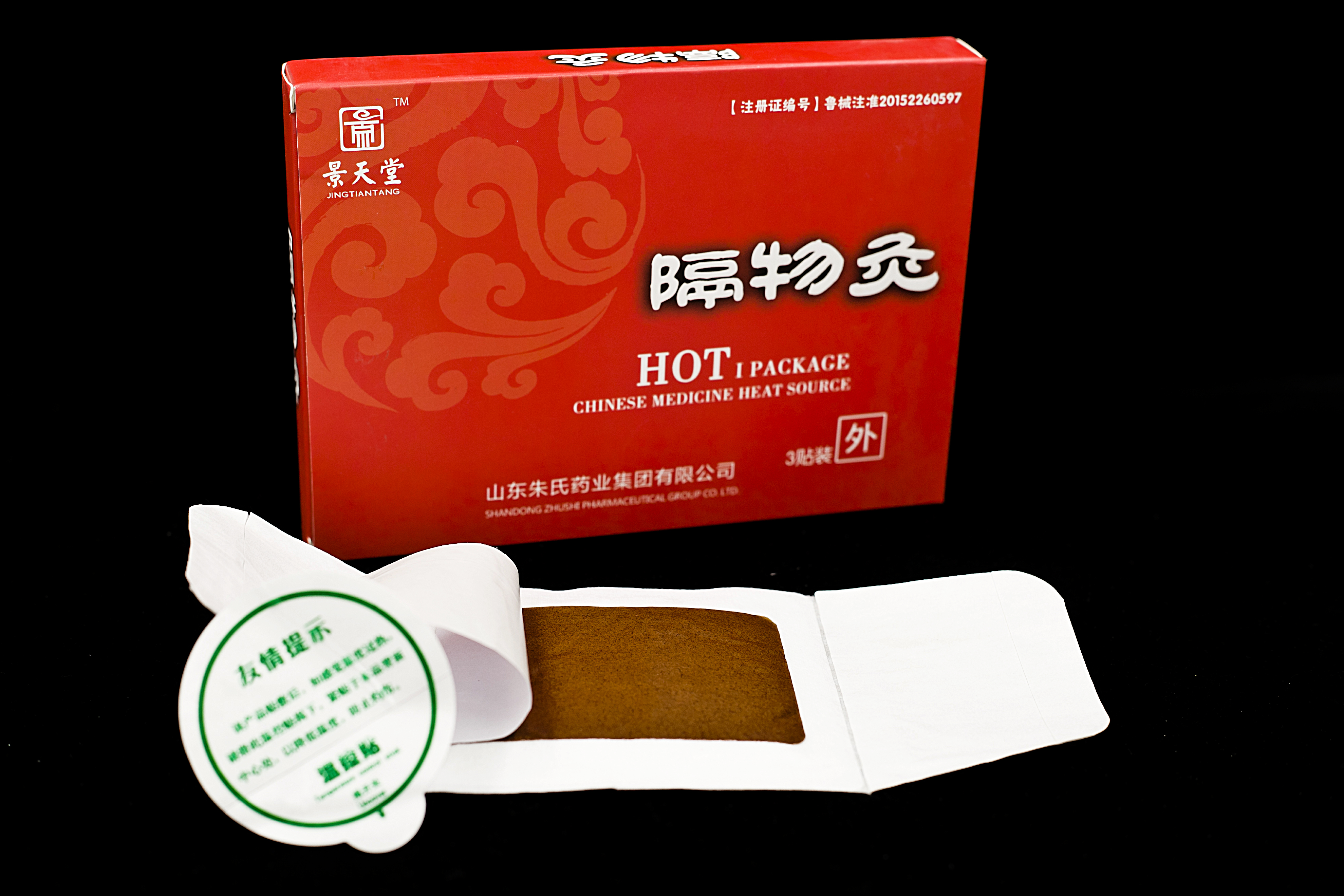 隔物灸厂家招商代加工