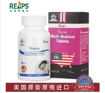 美国进口蓝帽 多元营养素片(乳母用型)独家 v10