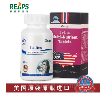 美国进口蓝帽 多元营养素片(女用型)独家 v10