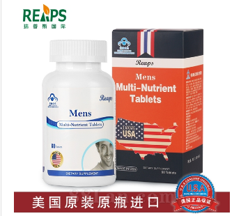 进口蓝帽 明圣牌多元营养素片(男用型)独家 v10