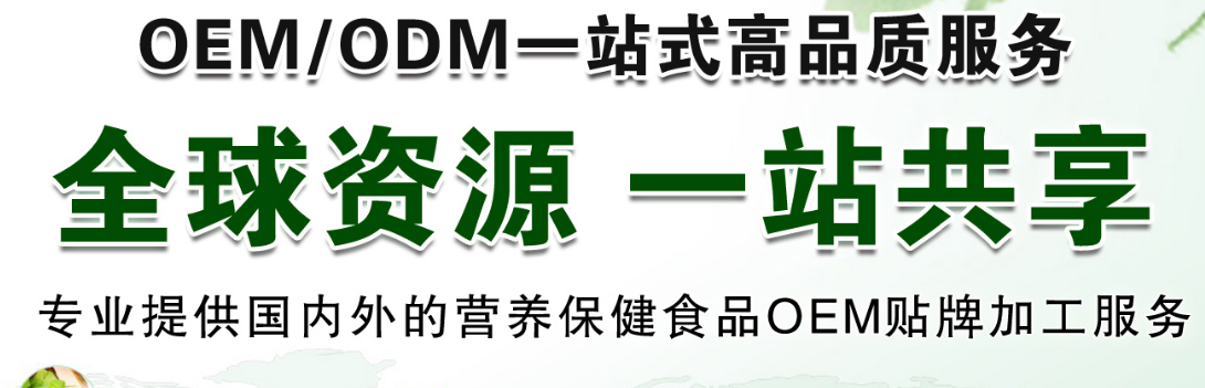 OEM