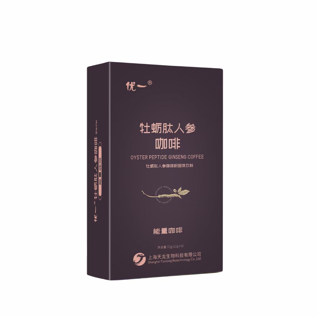 贴牌代工定制