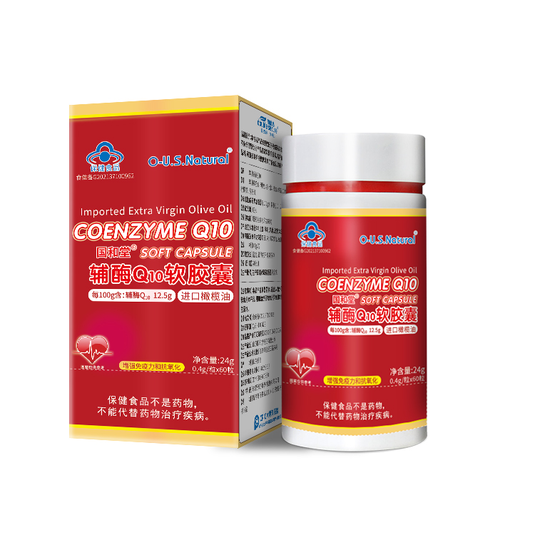 辅酶Q10高含量50mg每粒 双批文