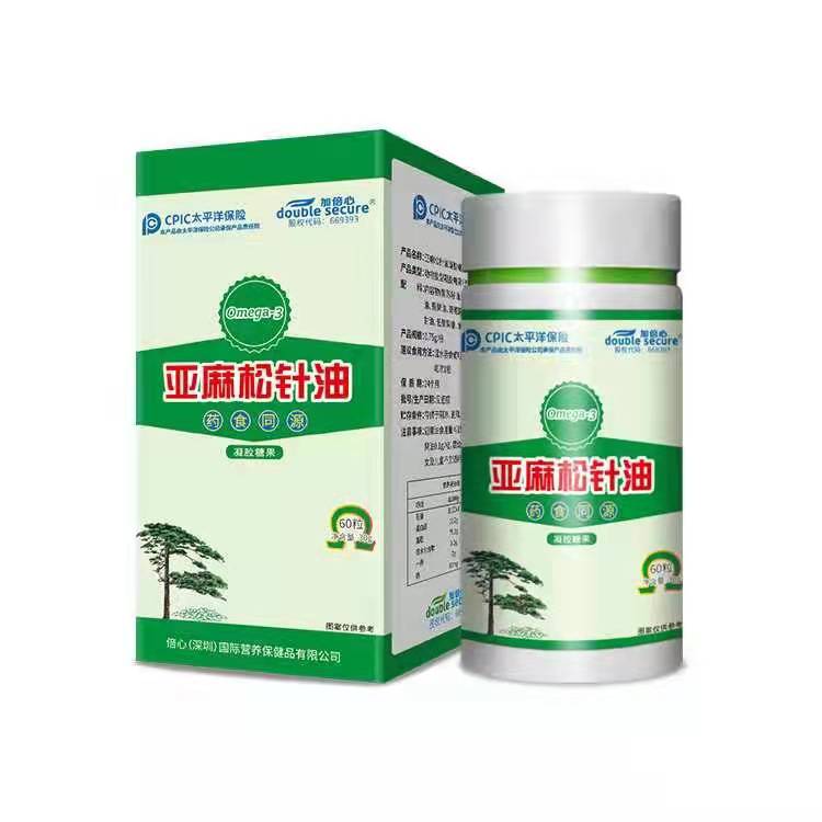 亚麻松针油 强效降血脂新主张