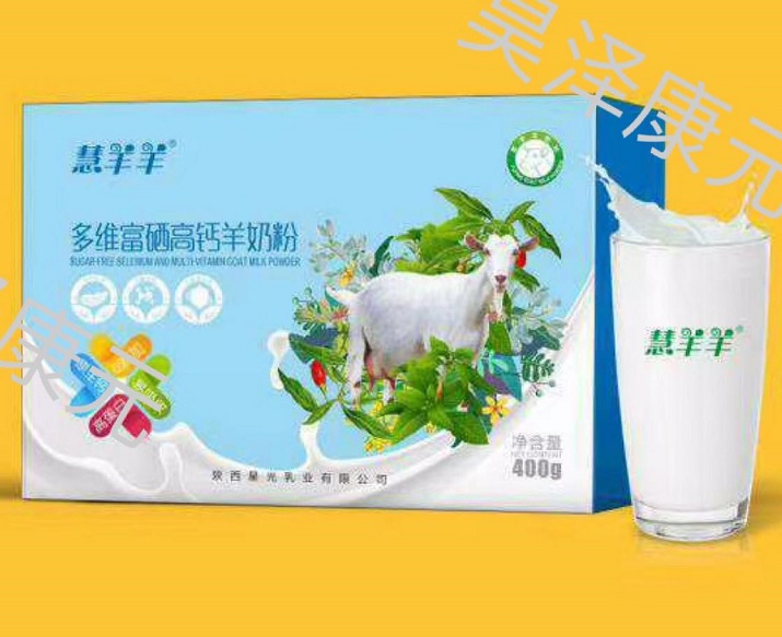 羊奶粉（益生菌骨关节蜂产品亚麻酸）