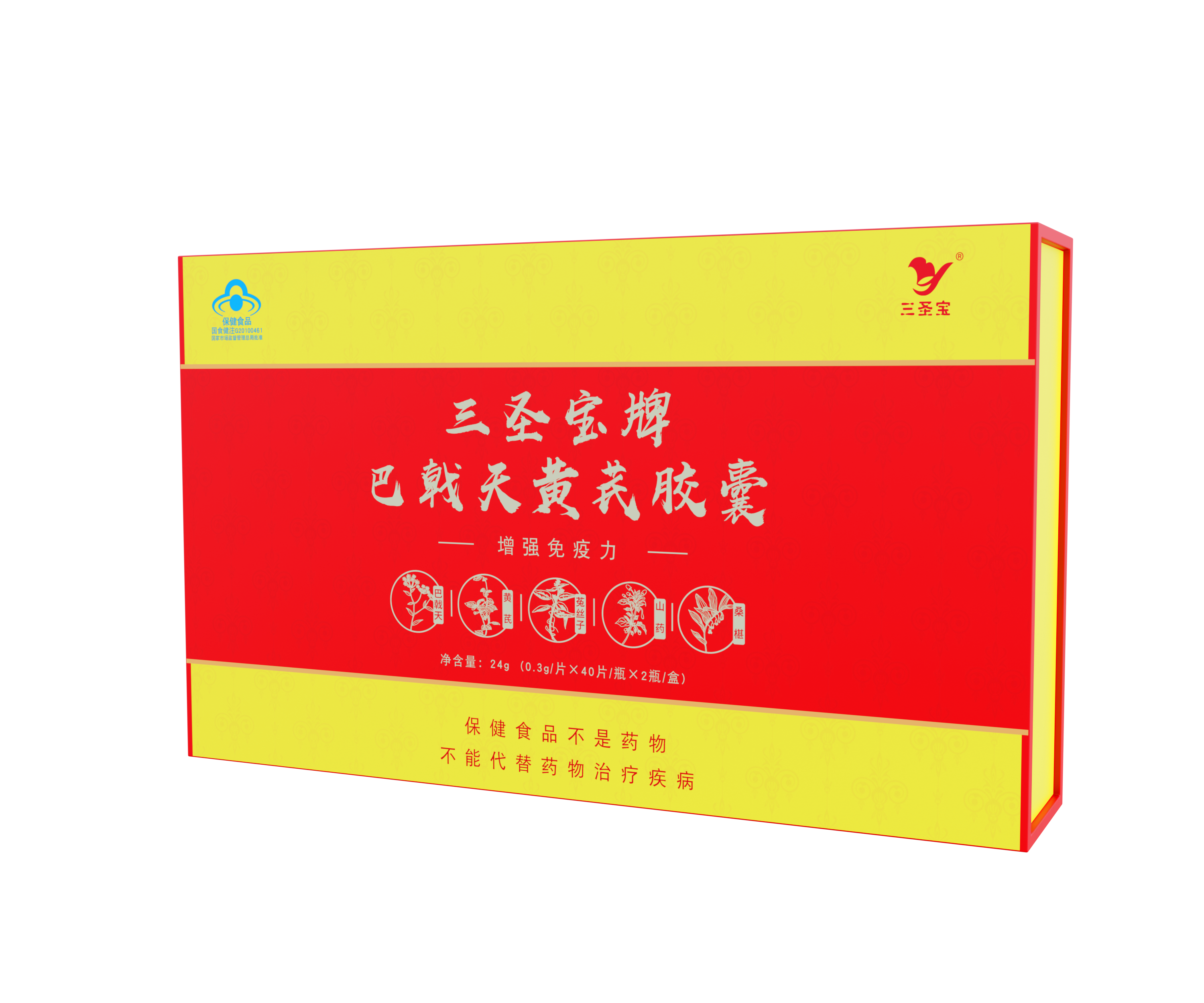 三圣宝牌巴戟天黄芪胶囊