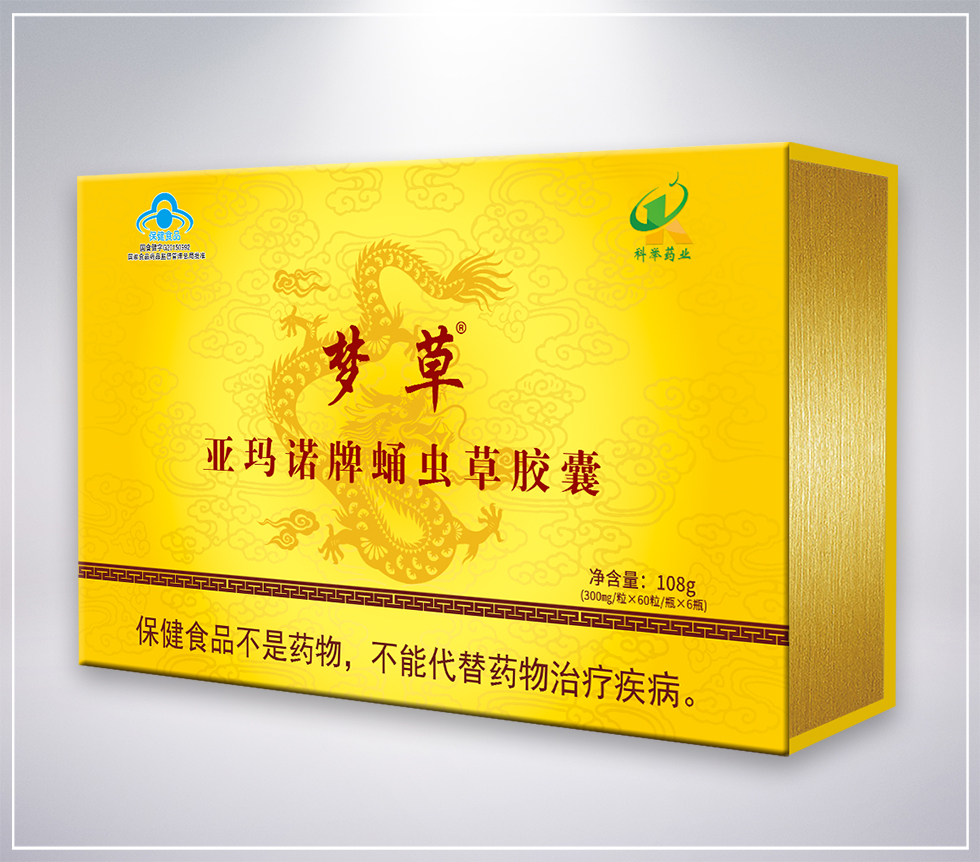 亚玛诺牌蛹虫草胶囊
