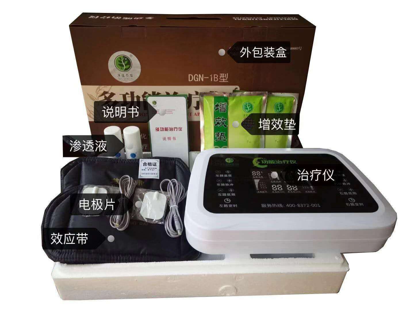 康远本草