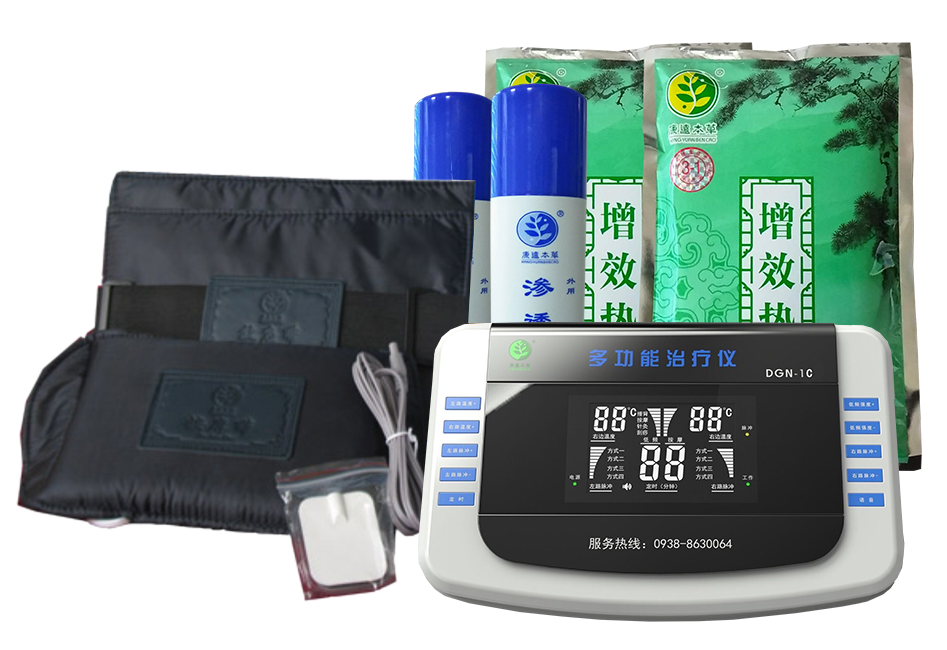 颐派多功能治疗仪