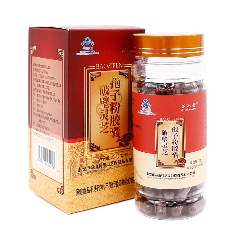 破壁灵芝孢子粉胶囊