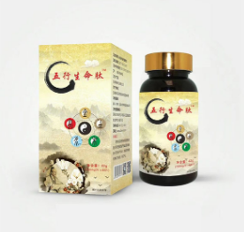 五行生命肽 现货批发 特价活动 满20