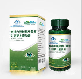 加倍心 越橘叶黄素β-胡萝卜素