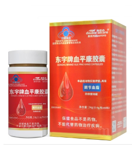 东宇牌血平康胶囊 调节血脂