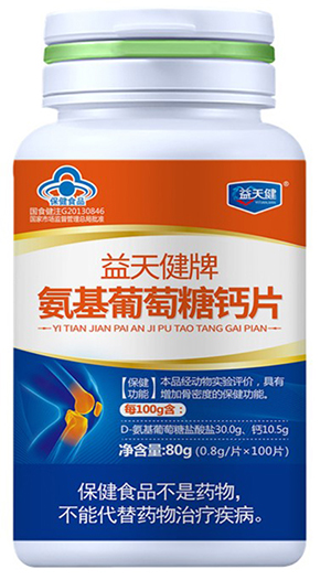 大豆磷脂软胶囊厂家直销oem贴牌代加工