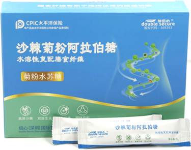 沙棘菊粉阿拉伯糖 益生元 菊粉水苏糖 平稳血糖 改善肠道