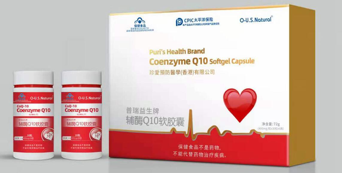 出口辅酶礼盒装 高含量辅酶 增强心肌功能