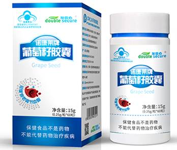 葡萄籽胶囊 双批文 调节血脂 延缓衰老 延缓眼部疲劳