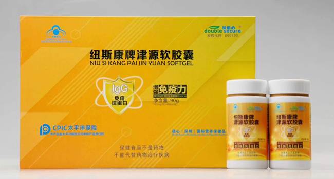 津源软胶囊 半天视频会转化率高 1.3折供货 短平快
