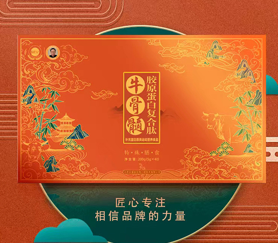 牛骨髓胶原蛋白复合肽