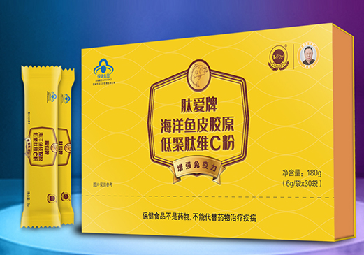 肽爱牌
