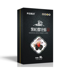 黄精酷芭牌 黑松露牡蛎压片糖果