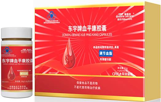 东宇牌血平康胶囊礼盒装