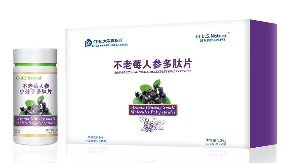 不老莓人参多肽片礼盒装