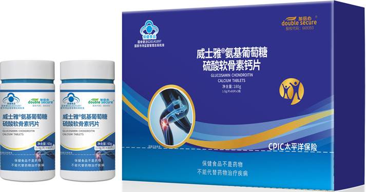 氨基葡萄糖硫酸软骨素钙片礼盒装