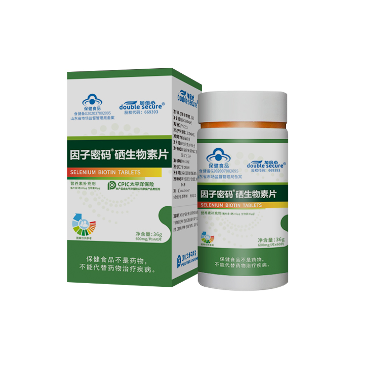 因子密码 硒生物素 含硒100ug 高含量
