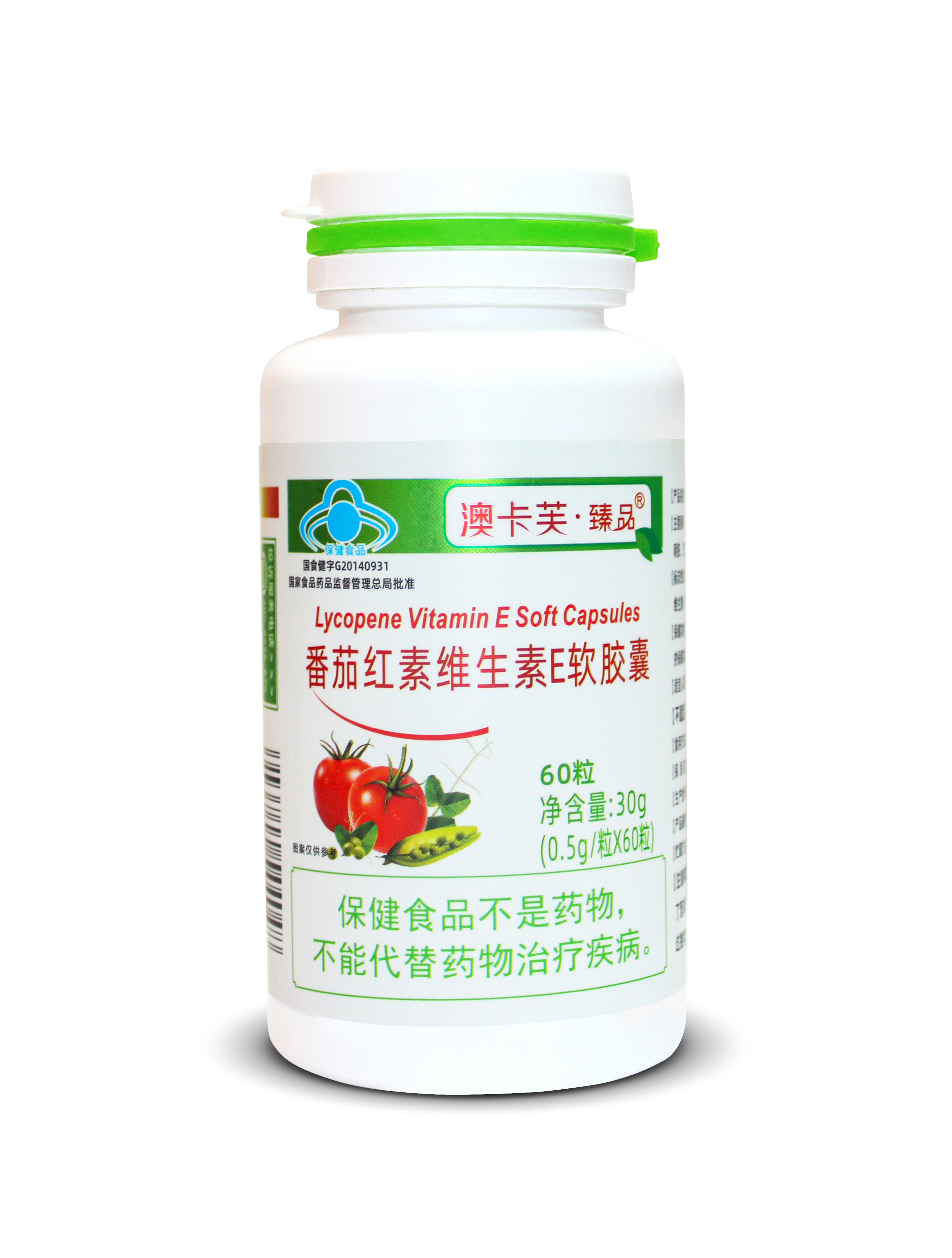 番茄红素维生素E软胶囊（澳卡芙臻品）