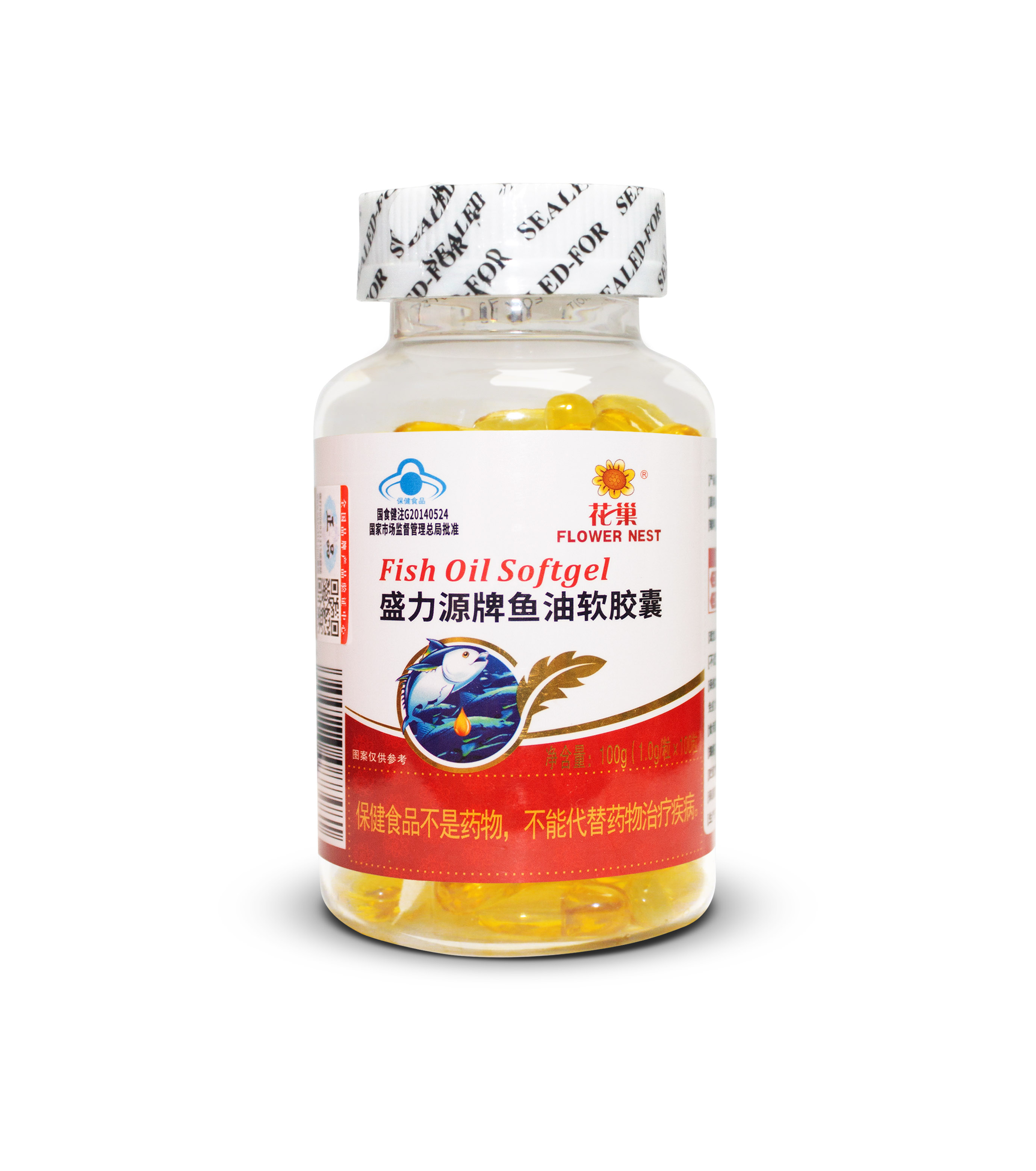 盛力源牌鱼油软胶囊（花巢）