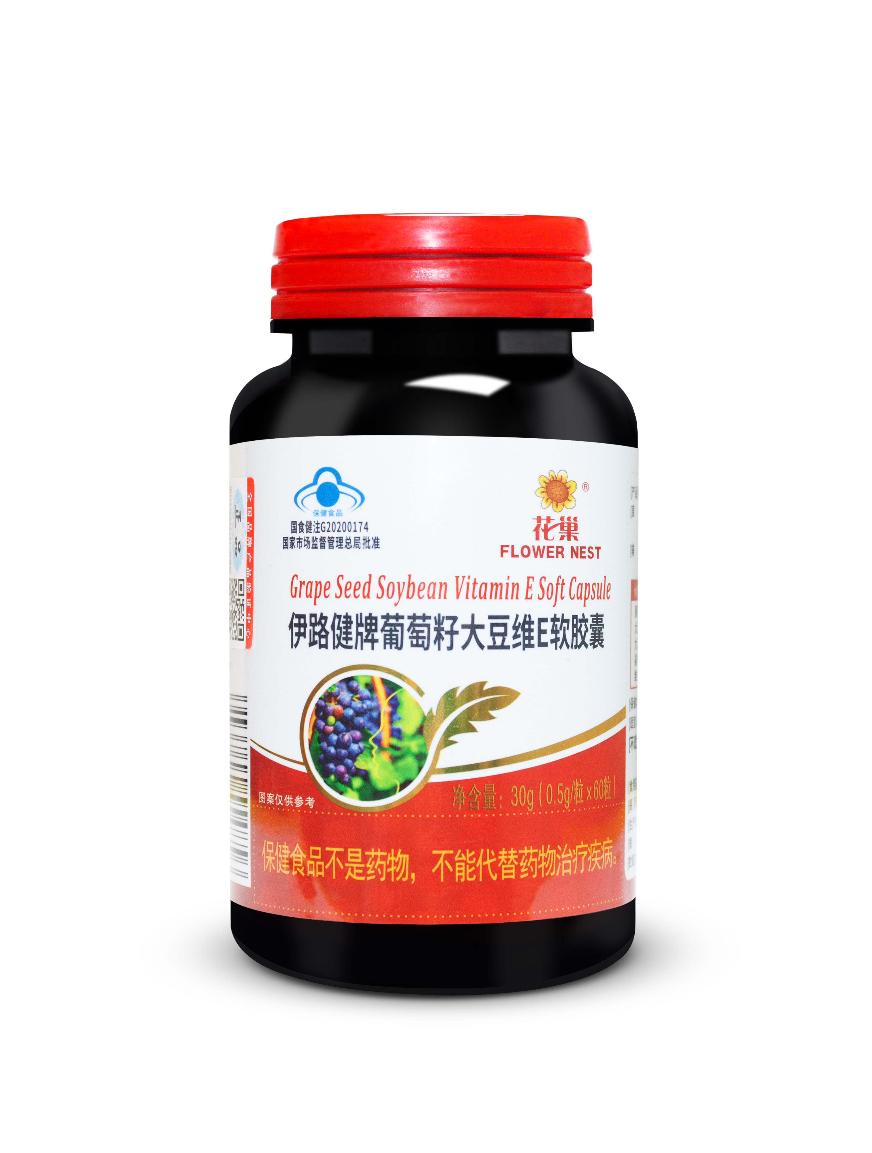 大豆维E软胶囊（花巢）