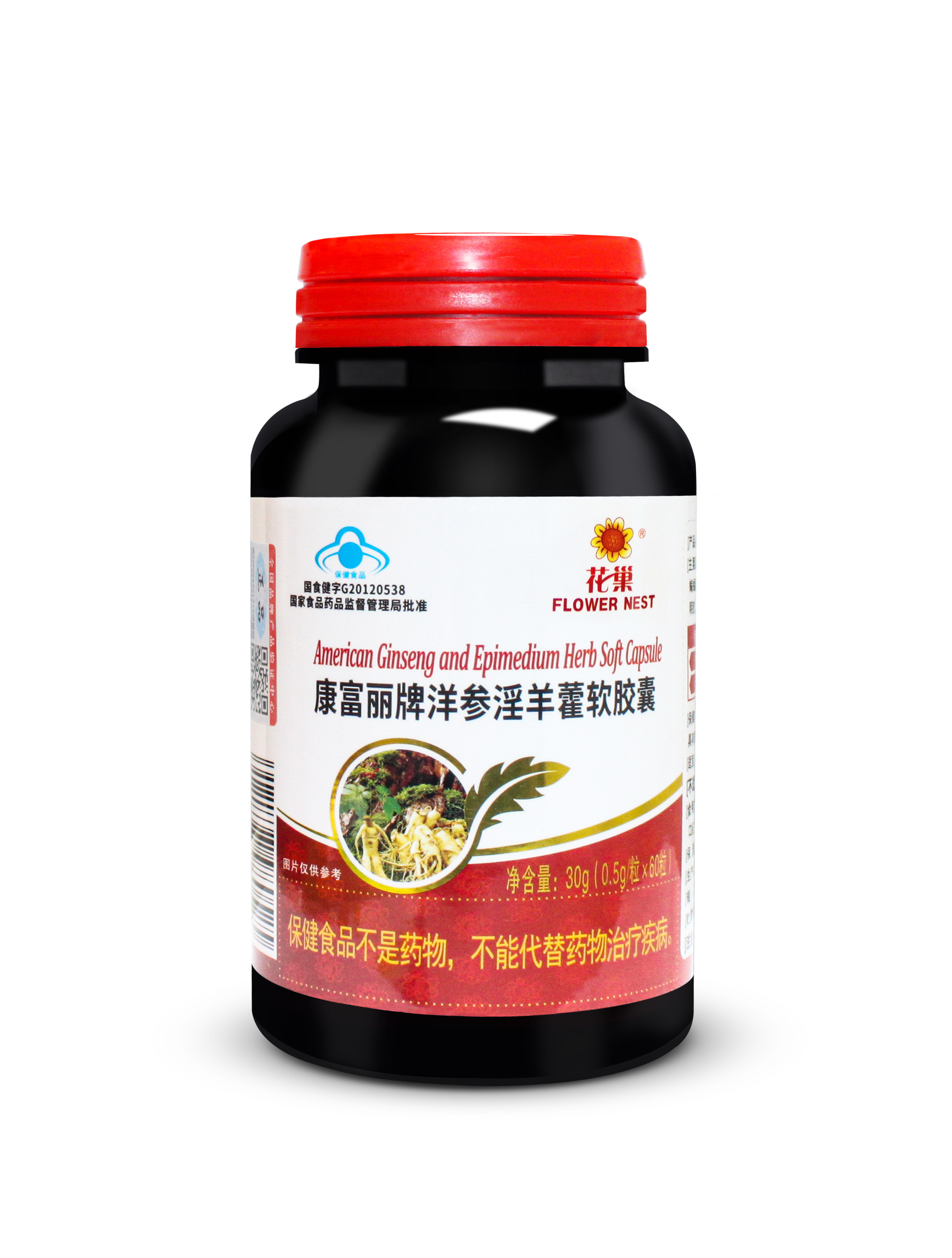 康富丽牌洋参淫羊藿软胶囊（花巢）