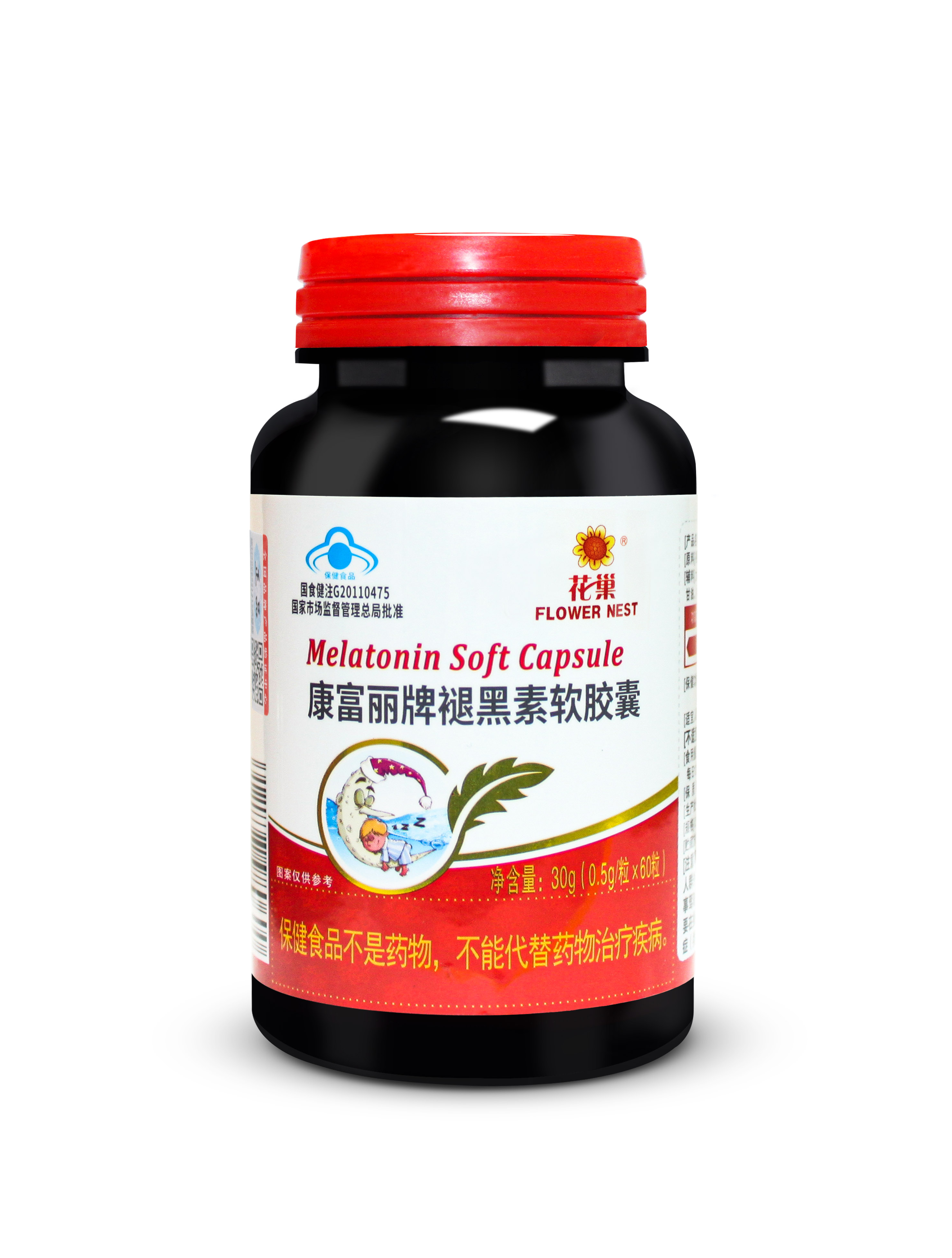 褪黑素软胶囊（花巢）