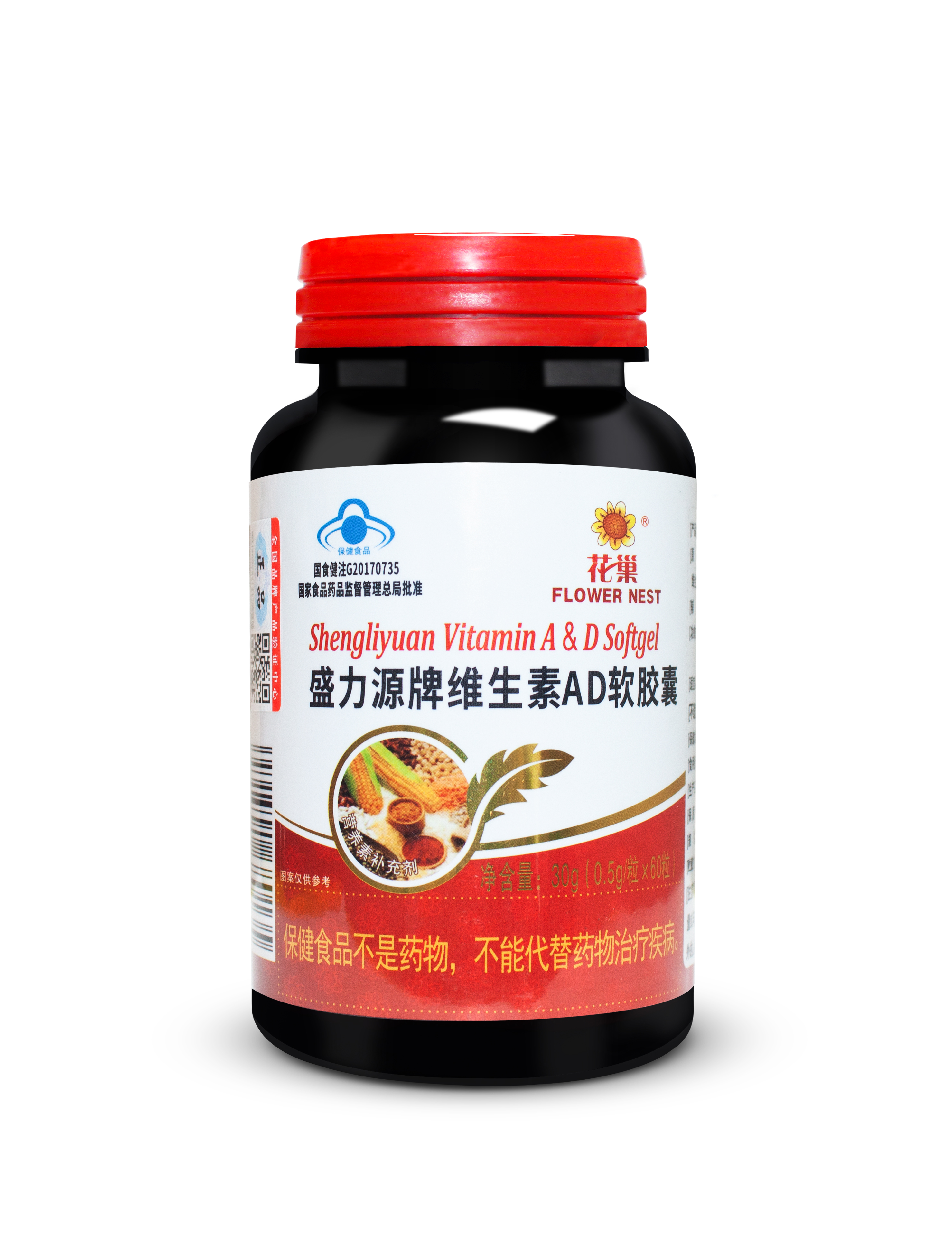 盛力源牌维生素AD软胶囊（花巢）