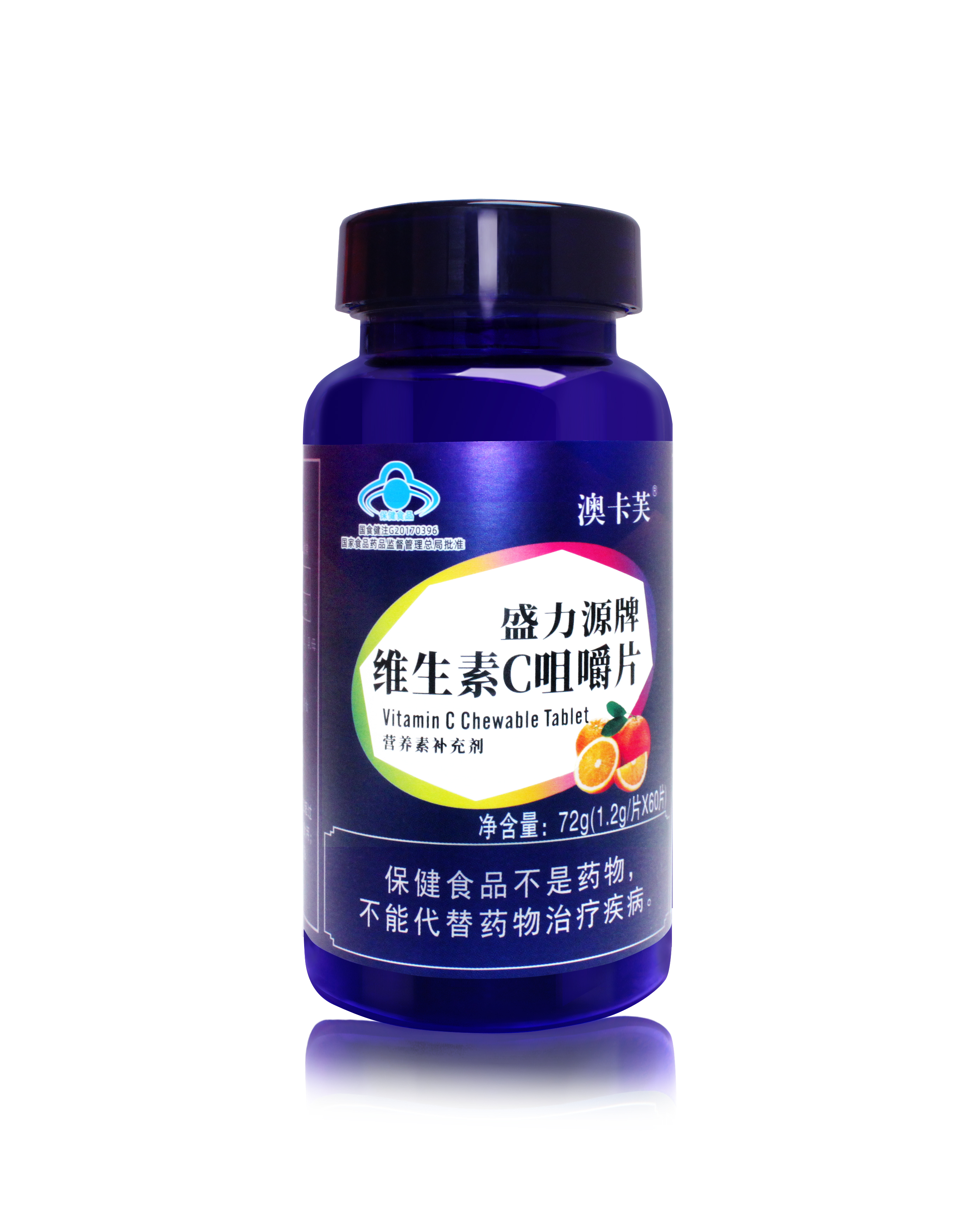 维生素C咀嚼片（蓝瓶）