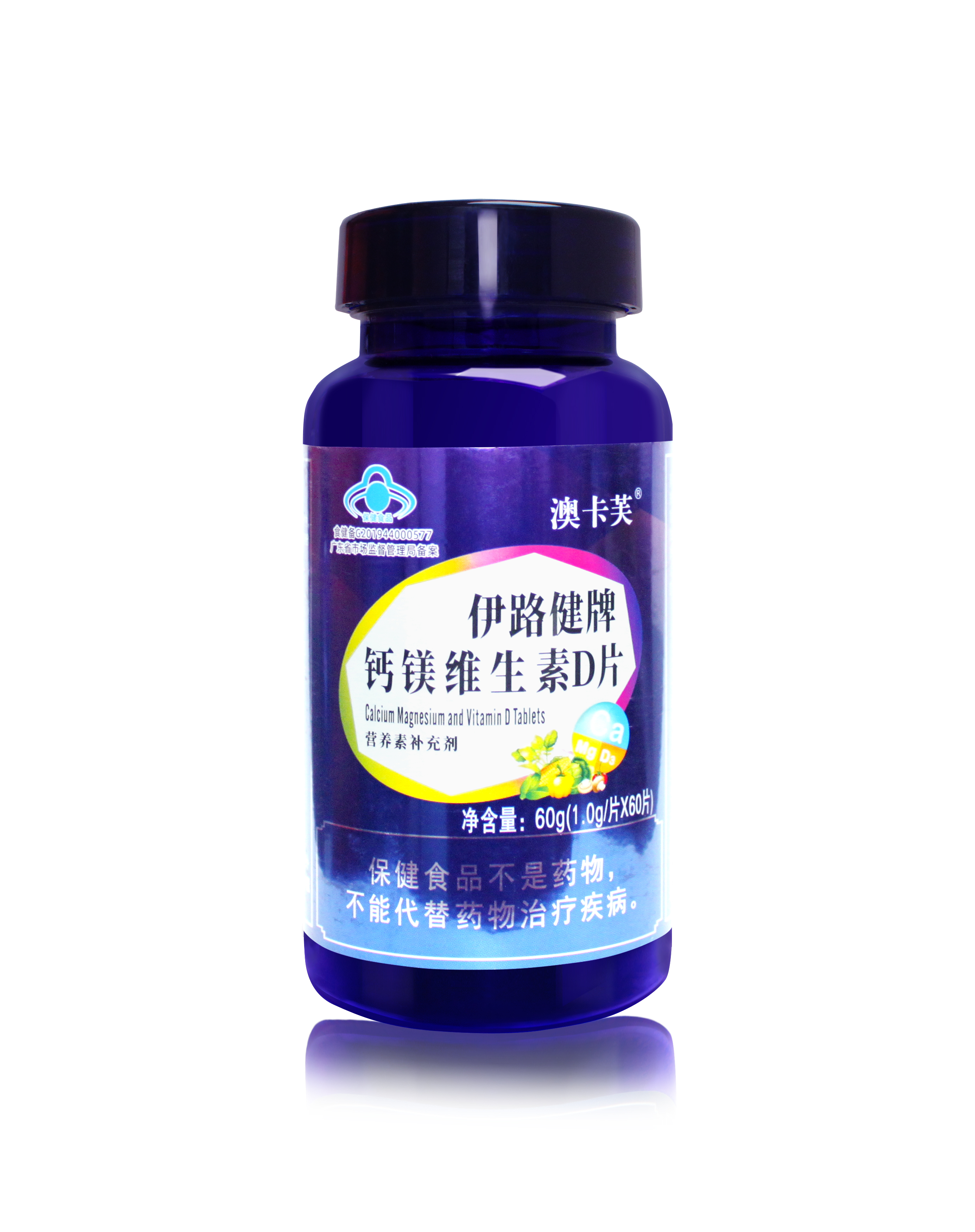 钙镁维D（蓝瓶）